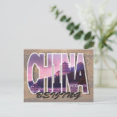 Peking, China Postkarte (Stehend Vorderseite)