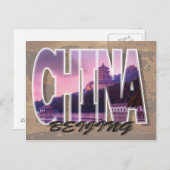 Peking, China Postkarte (Vorne/Hinten)