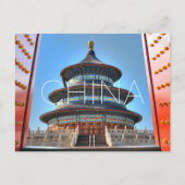 Peking, China Reise-Postkarte Postkarte (Vorderseite)