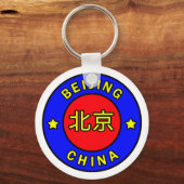 Peking-China Schlüsselanhänger (Vorderseite)