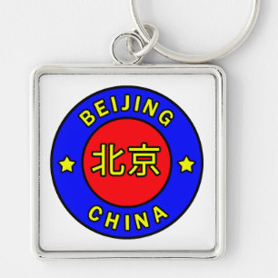 Peking-China Schlüsselanhänger
