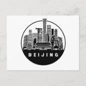 Peking China Skyline Postkarte (Vorderseite)