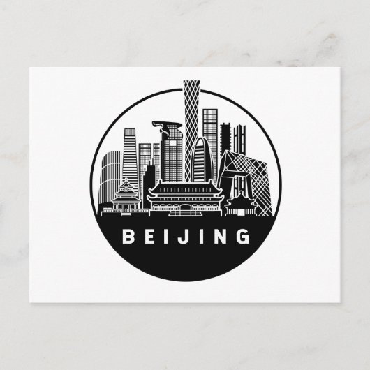 Peking China Skyline Postkarte (Vorderseite)