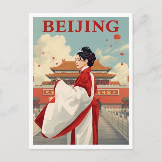 Peking China Verbotene Stadt Postkarte (Vorderseite)