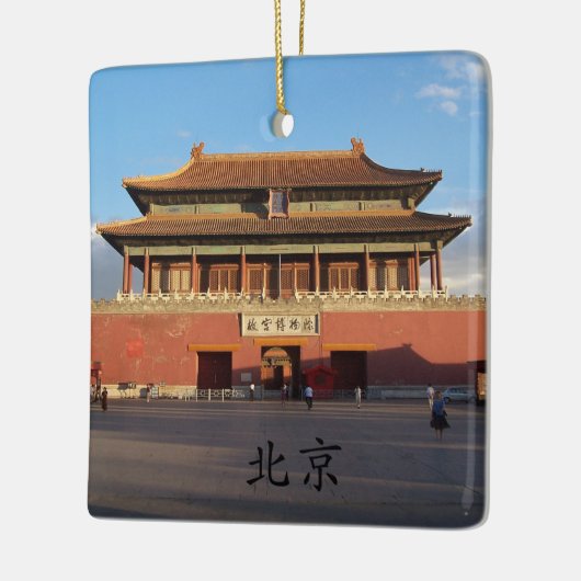 Peking China Weihnachtsschmuck (Links)