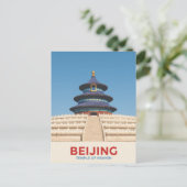 Peking: Himmelstempel Postkarte (Stehend Vorderseite)