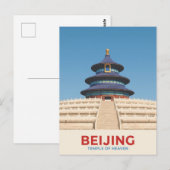 Peking: Himmelstempel Postkarte (Vorne/Hinten)