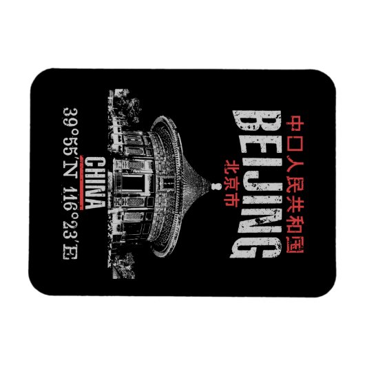 Peking Magnet (Horizontal)