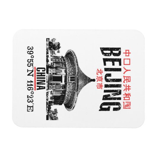 Peking Magnet (Horizontal)