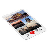 Peking - Mosaik - Magnet (Rechte Seite)