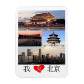 Peking - Mosaik - Magnet (Vertikal)