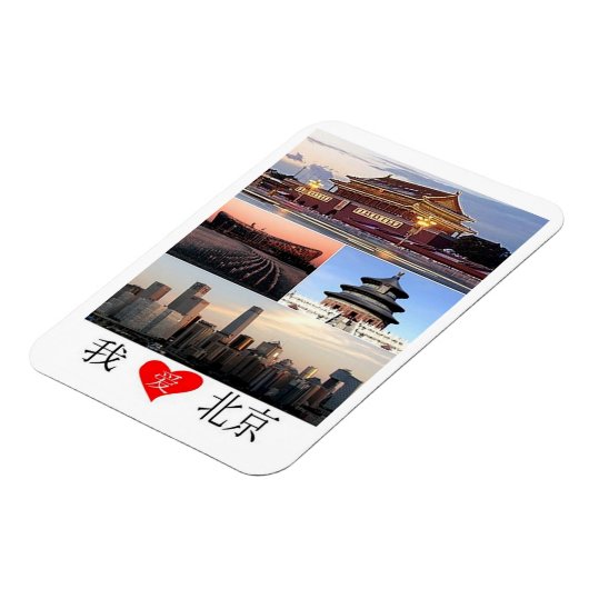 Peking - Mosaik - Magnet (Linke Seite)