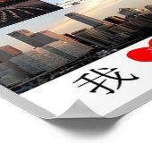 Peking - Mosaik - Poster (Ecke)