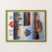 Peking - Mosaik - Puzzle (Horizontal)