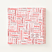 Peking Notizbuch (Rückseite)