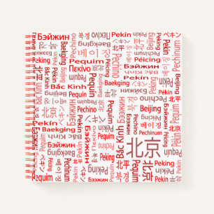 Peking Notizbuch