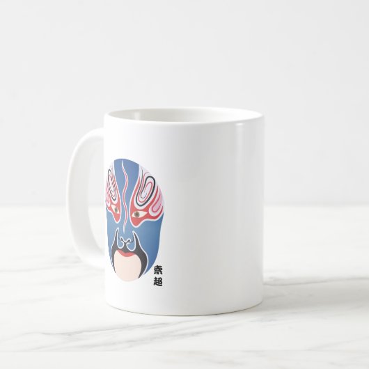 Peking-Oper-Make-up Kaffeetasse (Vorderseite Links)