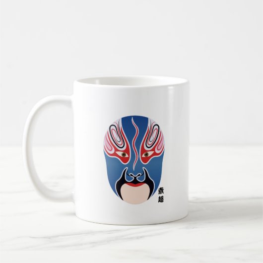 Peking-Oper-Make-up Kaffeetasse (Links)
