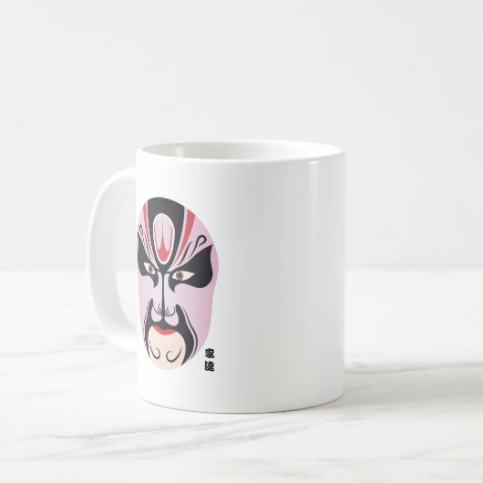Peking-Oper-Make-up Kaffeetasse (Vorderseite Links)