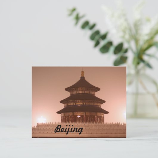 Peking Postkarte (Stehend Vorderseite)