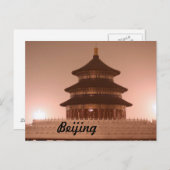 Peking Postkarte (Vorne/Hinten)