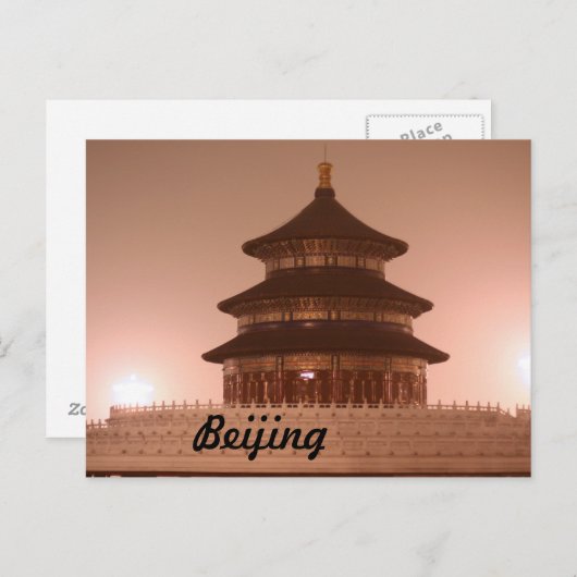 Peking Postkarte (Vorne/Hinten)