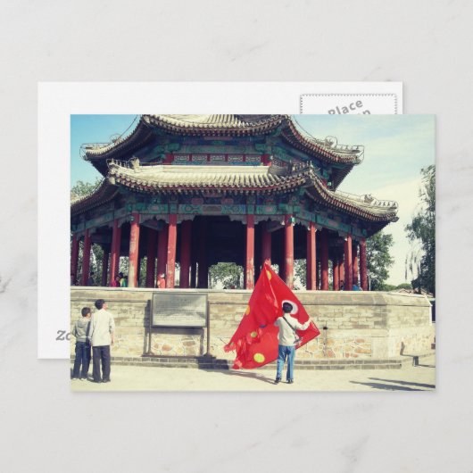 Peking Sommerpalast Pavillons pagoda Postkarte (Vorne/Hinten)