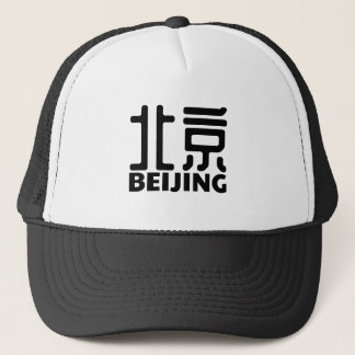 Peking-Stadt-China-chinesisch Truckerkappe