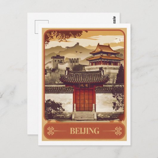 Peking Vintag Postkarte (Vorne/Hinten)