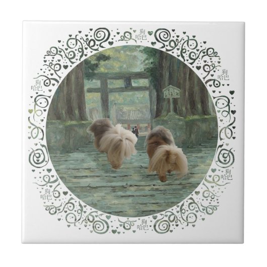 Pekingeser Hund Orientalisches Tor Fliese (Vorderseite)