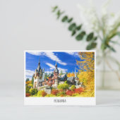 Peles Castle, Rumänien - Reise Postkarte (Stehend Vorderseite)