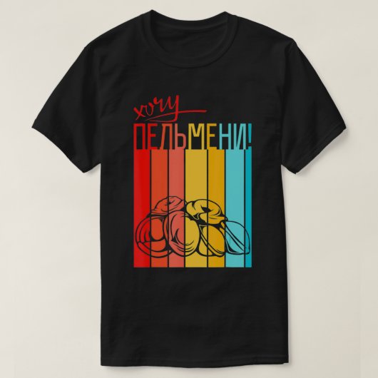 Pelmeni Russische UdSSR T-Shirt (Design vorne)