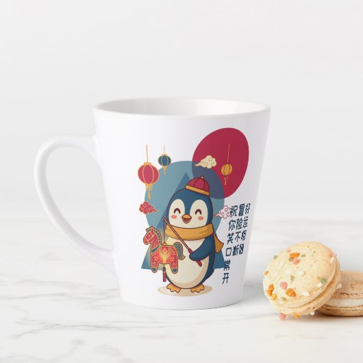 Penguin Celebrating Lunar New Year | Horse Custom Milchtasse (Beispiel)