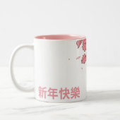 Peonies und Bamboo Elegance Tasse (Links)