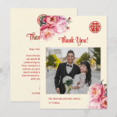 Peony Cream Chinese Wedding Danke (Vorne/Hinten)