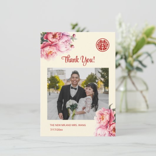 Peony Cream Chinese Wedding Danke (Stehend Vorderseite)