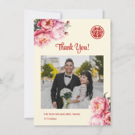 Peony Cream Chinese Wedding Danke