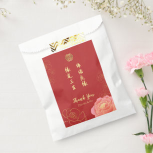 Peony Double Happiness Chinese Wedding Danke Geschenktütchen