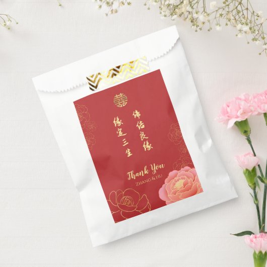 Peony Double Happiness Chinese Wedding Danke Geschenktütchen (Versiegelt)