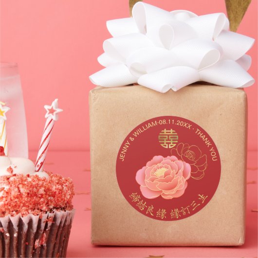 Peony Double Happiness Chinese Wedding Danke Runder Aufkleber (Party)