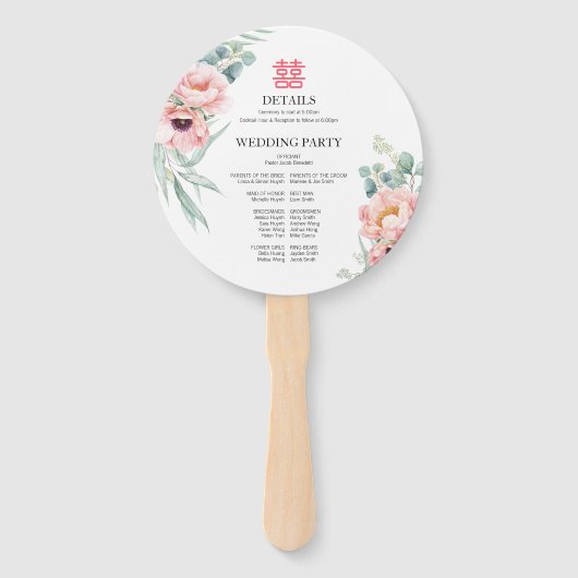 Peony Double Happiness Wedding Program & Timeline Fächer (Rückseite)