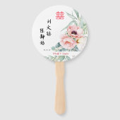 Peony Double Happiness Wedding Program & Timeline Fächer (Vorderseite)