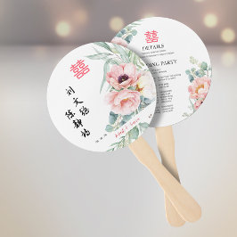 Peony Double Happiness Wedding Program & Timeline Fächer