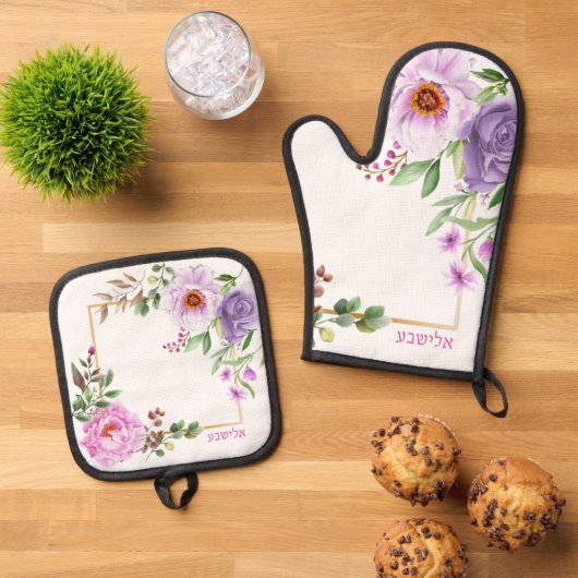 Peony Hebrew Name Oven Mitt + Pot Holder Set (Oben Unten)