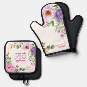 Peony Hebrew Shabbat Oven Mitt + Pot Holder Set (Vorderseite/Rückseite)