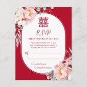 Peony Song Hy/Shuang Xi UAWG mit Code QR (Vorderseite)