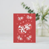 Peppermint Candy Postkarte (Stehend Vorderseite)
