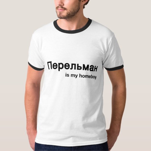 Perelman T-Shirt (Vorderseite)