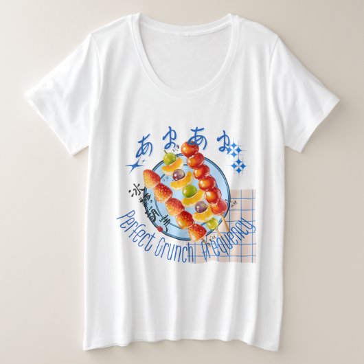 Perfect Crunch Frequency – Kawaii Tang Hul Fantasy Große Größe T-Shirt (Design vorne)