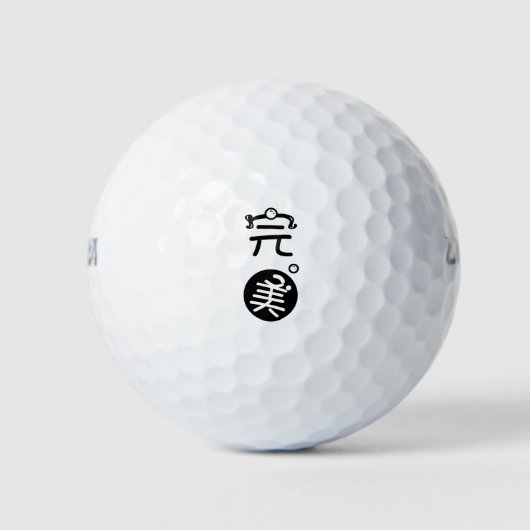 Perfekt in chinesischer Schrift Golfball (Vorderseite)